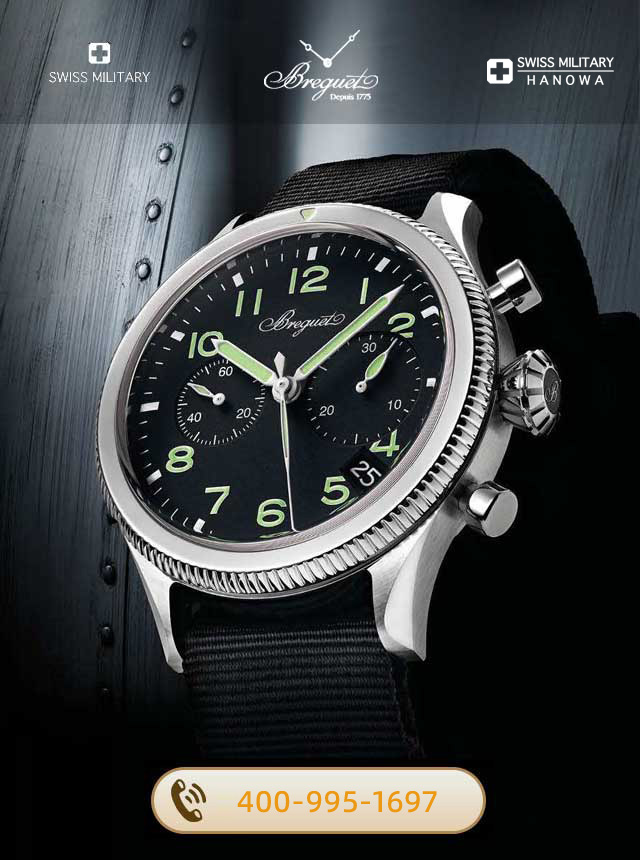 长沙宝玑维修服务中心